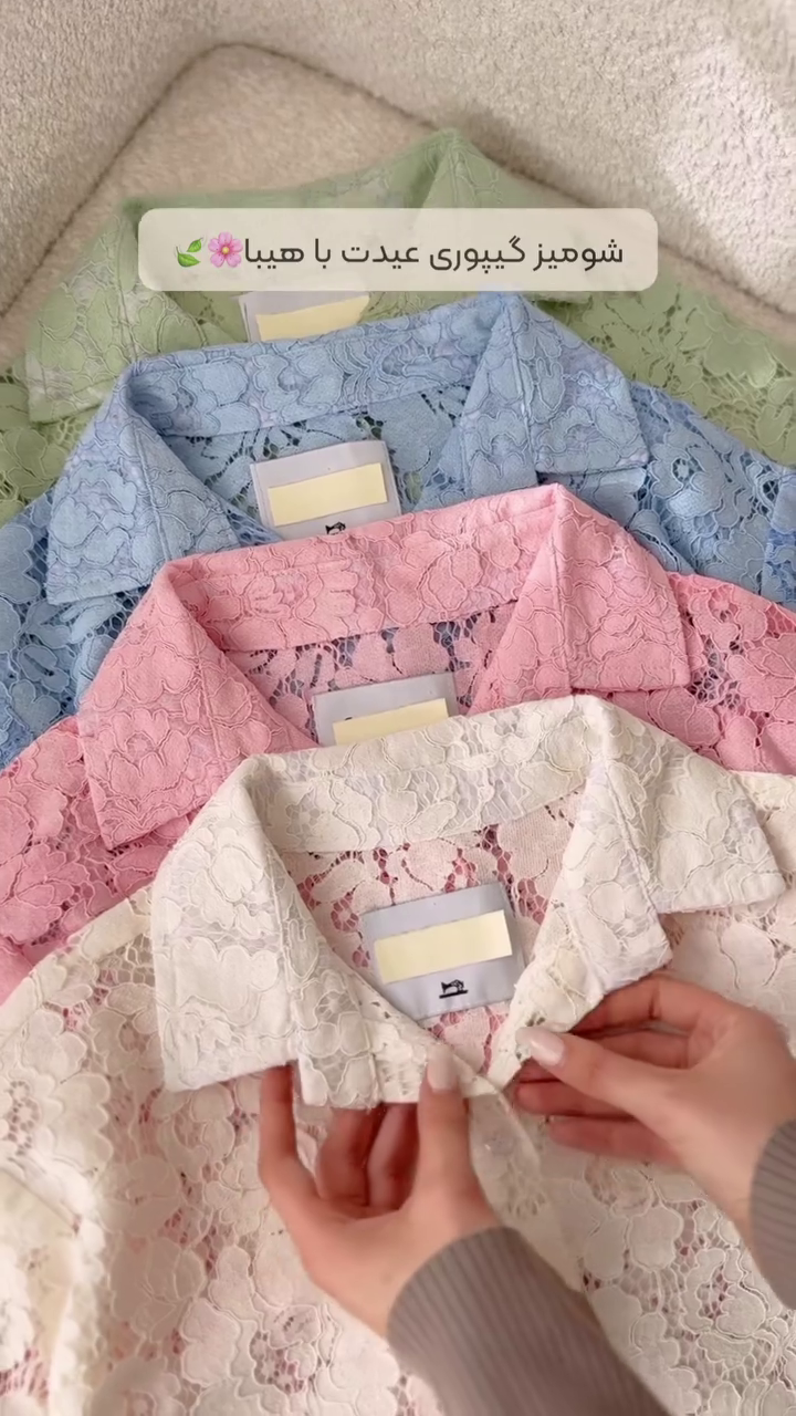 🌸 Pastel Lace Elegance Shirt Collection | XXS–XXL 💕✨