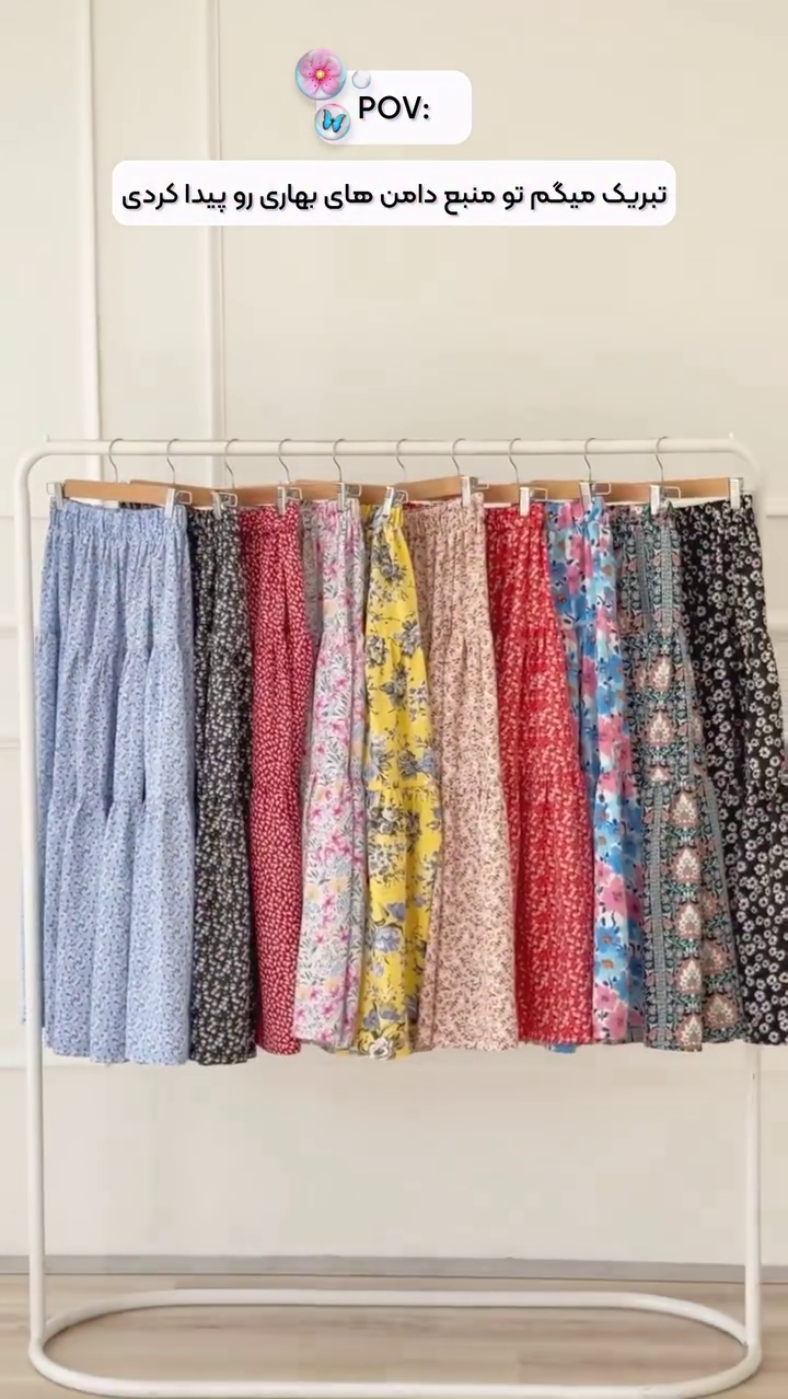 🌸 Blooming Spring Floral Midi Skirt – Flowy, Feminine & Effortlessly Chic 💐✨