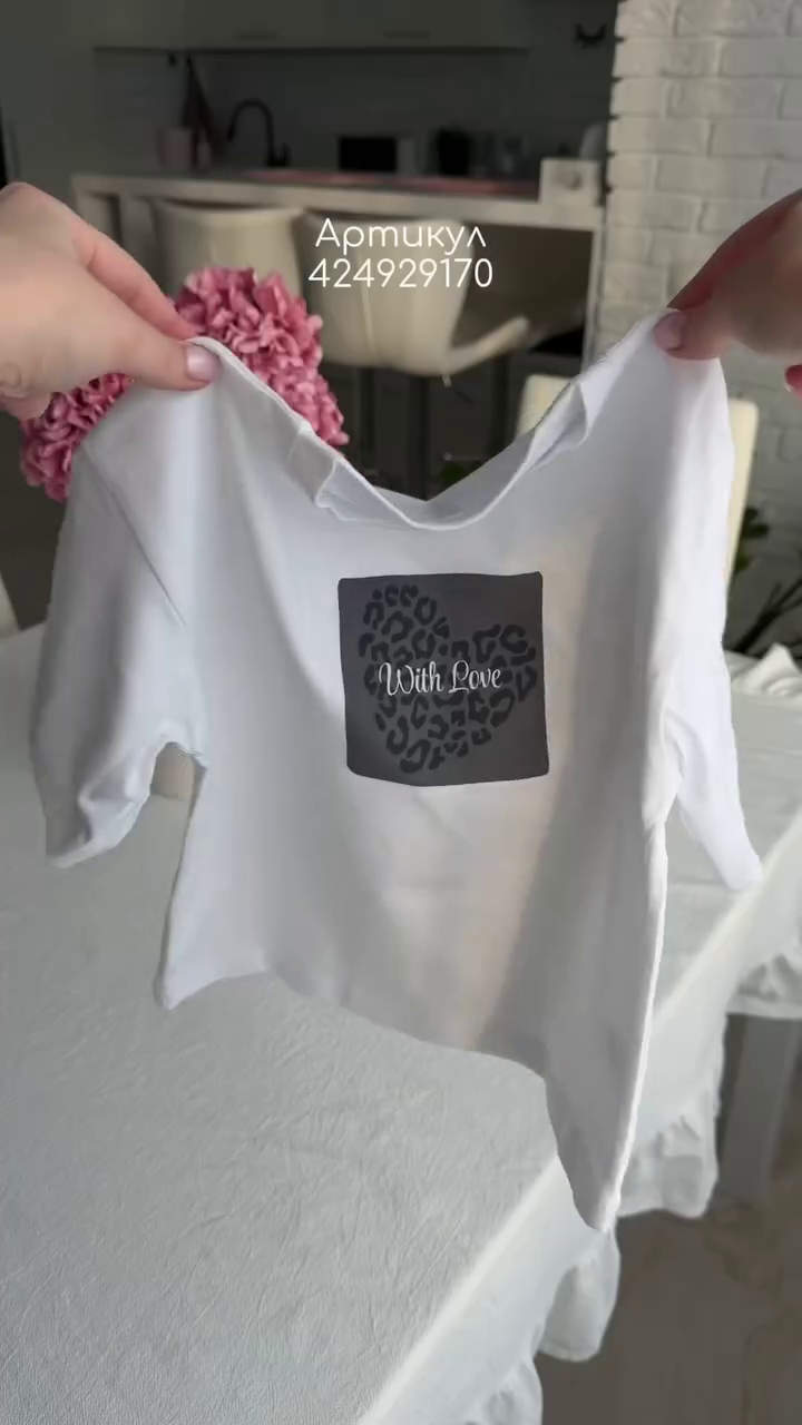 🌼 Sunshine Daisy Smiley Tee – Cute Minimal Summer Top ☀️💛