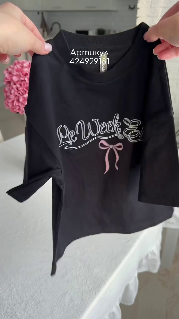 🌼 Sunshine Daisy Smiley Tee – Cute Minimal Summer Top ☀️💛