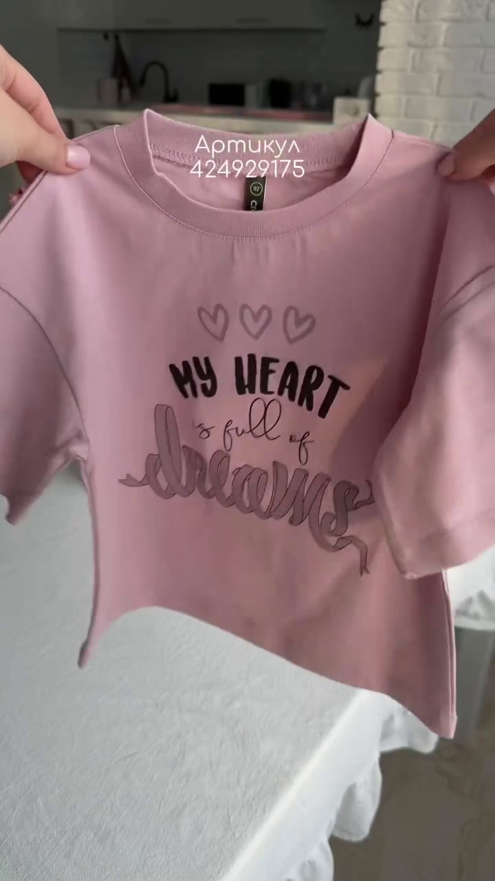 🌼 Sunshine Daisy Smiley Tee – Cute Minimal Summer Top ☀️💛