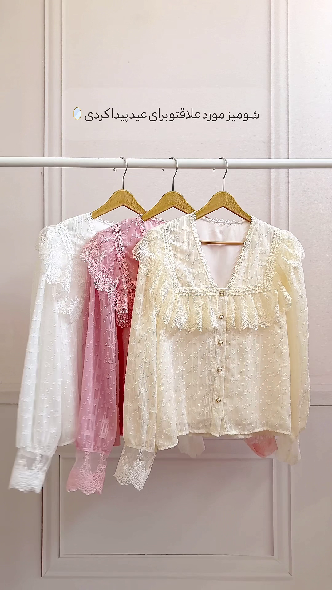 🌸 Vintage Lace Dream Blouse – Elegant Sheer Ruffle Top ✨🤍