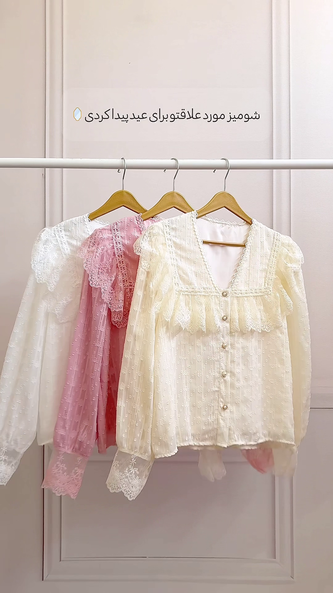 🌸 Vintage Lace Dream Blouse – Elegant Sheer Ruffle Top ✨🤍