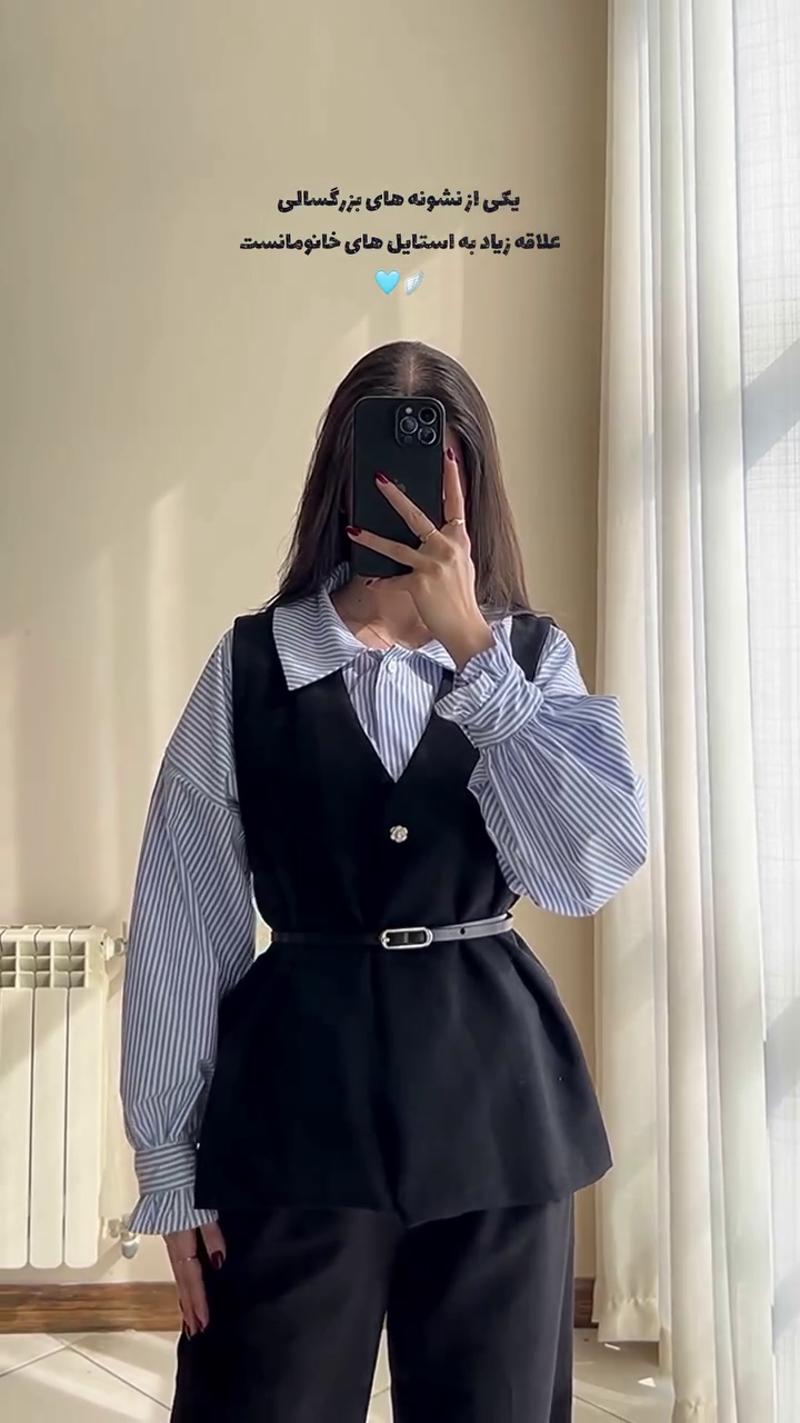 🖤 Chic Layered Vest Co-Ord Set – Smart Sophistication with a Modern Twist ✨