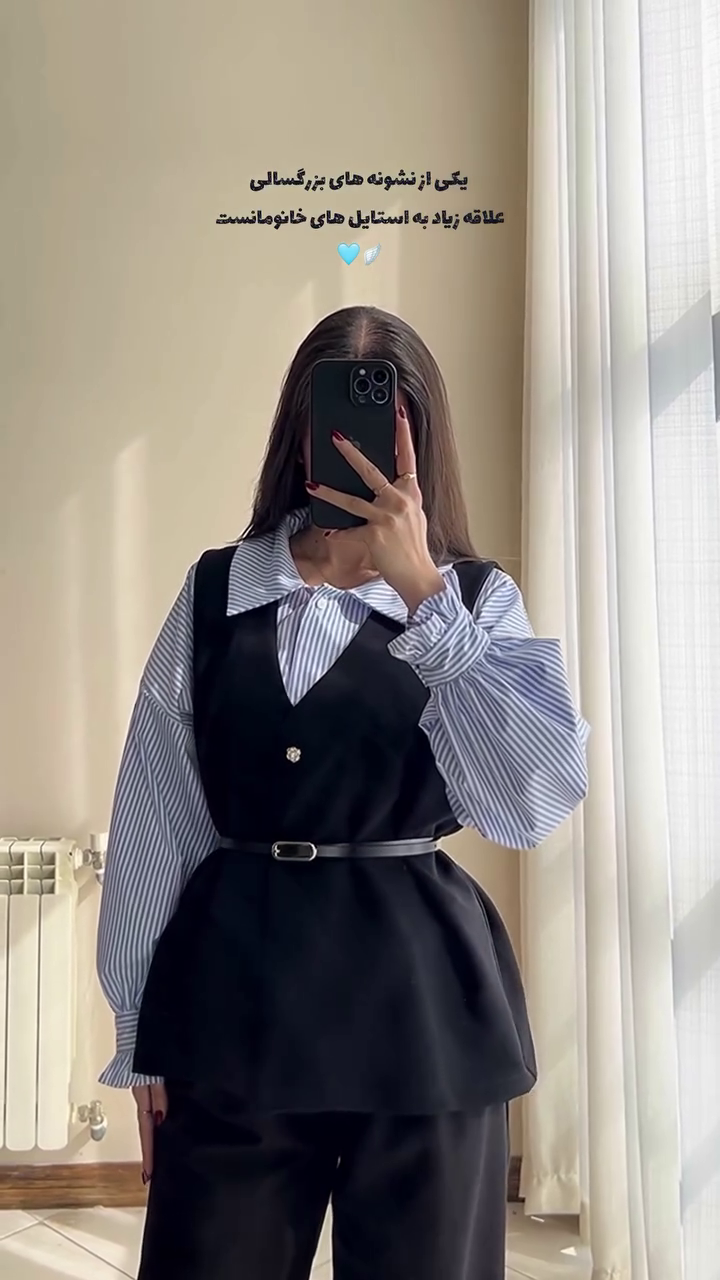 🖤 Chic Layered Vest Co-Ord Set – Smart Sophistication with a Modern Twist ✨